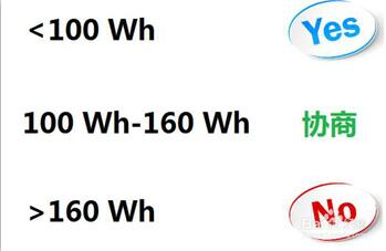 移动电源可以托运吗?充电宝可以托运吗?