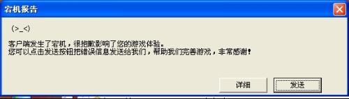 宕机是什么意思?服务器宕机怎么解决?