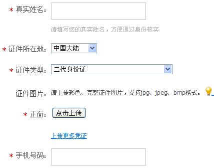 qt语音兼职3494是真的吗?qt语音兼职让交99元