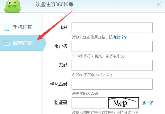 360有钱联盟是真的吗?360有钱联盟怎么赚钱?
