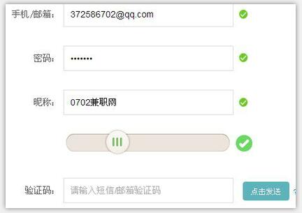 乐豆玩赚钱靠谱吗?乐豆玩是真的吗?