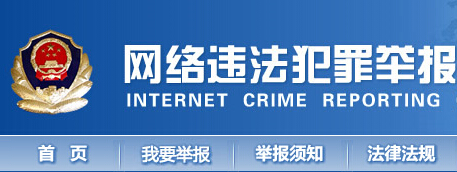 如果网上被骗怎么办?网上兼职被骗了怎么办?