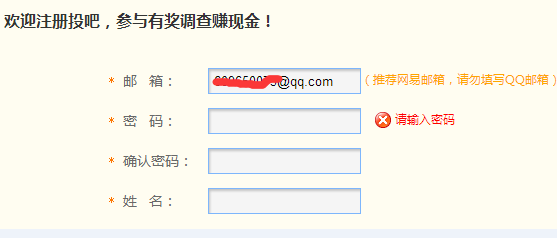 投吧调查网可信吗?投吧网是真的吗?