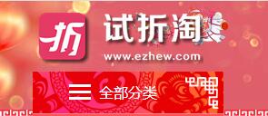 试折淘是真的吗,试折淘平台怎么样,试折淘是真的还是假