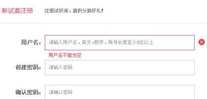 试折淘是真的吗,试折淘平台怎么样,试折淘是真的还是假