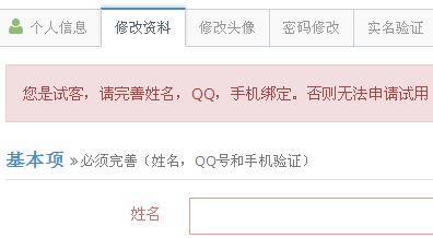 试折淘是真的吗,试折淘平台怎么样,试折淘是真的还是假