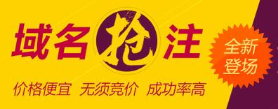 com域名过期多久可以注册?com域名删除时间