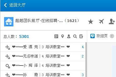 qt超越团队兼职是真的吗?超越团队能网上挣钱么?