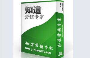 金兰软件怎么样,百度知道营销专家