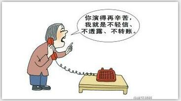 网上找兼职如何防止被忽悠?QQ群骗子俩解密