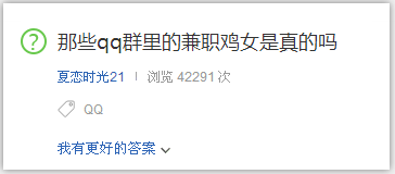 太原兼职女鸡qq群号、南京兼职女鸡qq群、济南兼职女鸡qq群号、兰州兼职女鸡qq群、长春兼职女鸡qq群、包头兼职女鸡qq群、大连兼职女鸡qq群、青岛兼职女鸡qq群、宁波兼职女鸡qq群、扬州兼职女鸡qq群