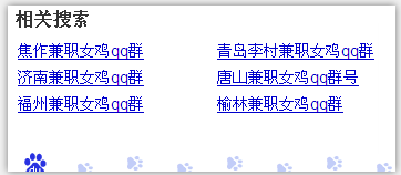 营口兼职女鸡qq群、福州兼职女鸡qq群、榆林兼职女鸡qq群、济宁兼职女鸡qq群、郑州兼职女鸡qq群、东莞兼职女鸡qq群、长沙兼职女鸡qq群、洛阳兼职女鸡qq群、临沂兼职女鸡qq群、沈阳兼职女鸡qq群、淮北兼职女鸡qq群、沈阳兼职女鸡qq群、长治兼职女鸡qq群号