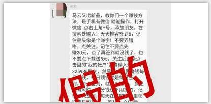 微信天天推客是真的吗?微信天天推客签到中心