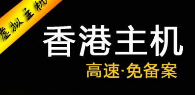 有没有不限内容主机空间?不限制内容国外虚拟主机