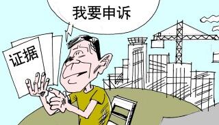 qq申诉填身份证安全吗?qq申诉填写的身份证