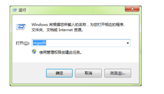 谷歌浏览器无法安装怎么办?谷歌安装失败0xa0430721