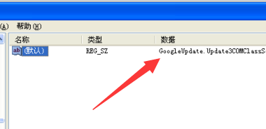 谷歌浏览器无法安装怎么办?谷歌安装失败0xa0430721