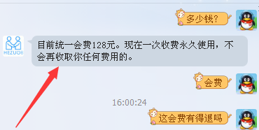 淘刷刷平台是真的吗,淘刷刷平台是真是假