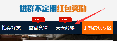 天天钻怎么赚钱快?天天钻推出淘宝刷单