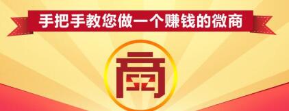 微商引流有哪些方法?价值百万的微信引流方法分享