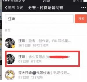 微商引流有哪些方法?价值百万的微信引流方法分享