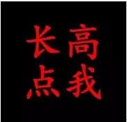 微商引流有哪些方法?价值百万的微信引流方法分享