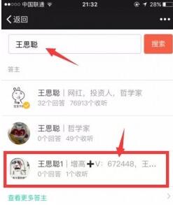 微商引流有哪些方法?价值百万的微信引流方法分享