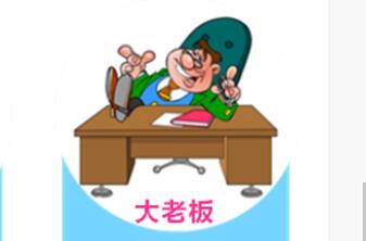 微创打码雇佣小工是真的吗?一个具有特色的赚钱项目