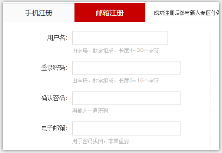 有赚网是真的吗?有赚网真的假的