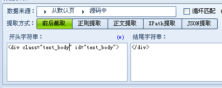 火车头采集内容为空怎么办?火车头采集内容为空
