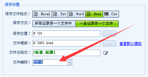 火车头采集内容为空怎么办?火车头采集内容为空