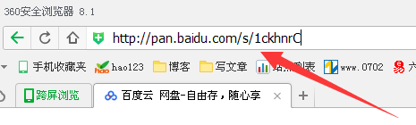 百度网盘怎么下载大文件?百度网盘文件下载方法