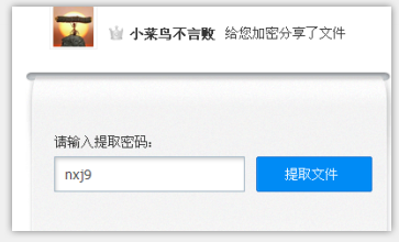 百度网盘怎么下载大文件?百度网盘文件下载方法