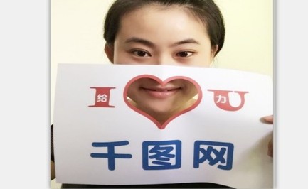 千图网会员是永久的吗?千图网vip会员账号分享