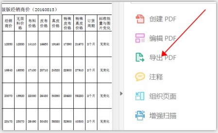 ΰɨļתwordĵAcrobat DC/XI Proİ