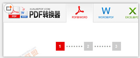 pdf转换word软件下载,pdf转word软件下载