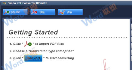 pdf转换word软件下载,pdf转word软件下载