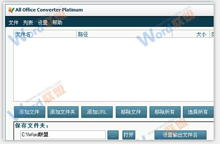 pdf转换word软件下载,pdf转word软件下载
