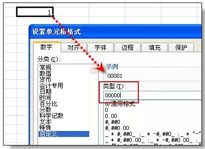 Excel表格的基本操作教程 Excel表格的35招必学秘技