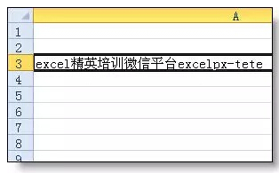 Excel表格的基本操作教程 Excel表格的35招必学秘技