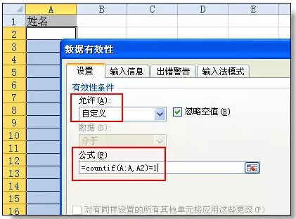 Excel表格的基本操作教程 Excel表格的35招必学秘技
