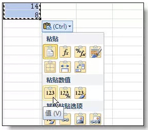 Excel表格的基本操作教程 Excel表格的35招必学秘技