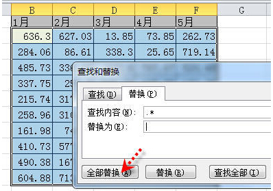 Excel表格的基本操作教程 Excel表格的35招必学秘技