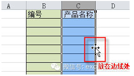 Excel表格的基本操作教程 Excel表格的35招必学秘技
