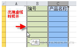 Excel表格的基本操作教程 Excel表格的35招必学秘技