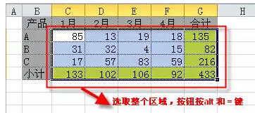 Excel表格的基本操作教程 Excel表格的35招必学秘技