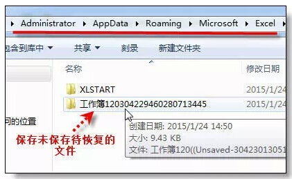 Excel表格的基本操作教程 Excel表格的35招必学秘技