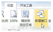 Excel表格的基本操作教程 Excel表格的35招必学秘技