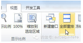 Excel表格的基本操作教程 Excel表格的35招必学秘技