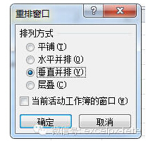Excel表格的基本操作教程 Excel表格的35招必学秘技